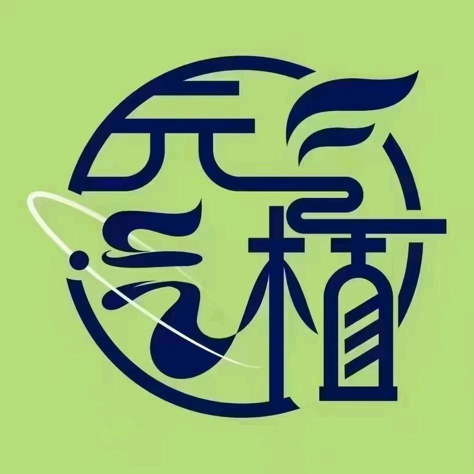 元气植生活馆(威宁运营中心)官方号