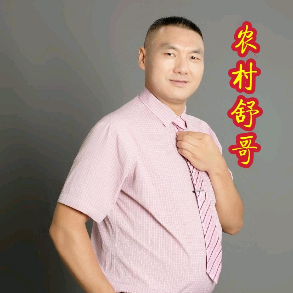 农村舒哥9877098478