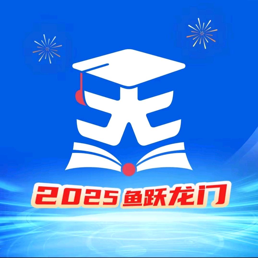 天一专升本小飞老师