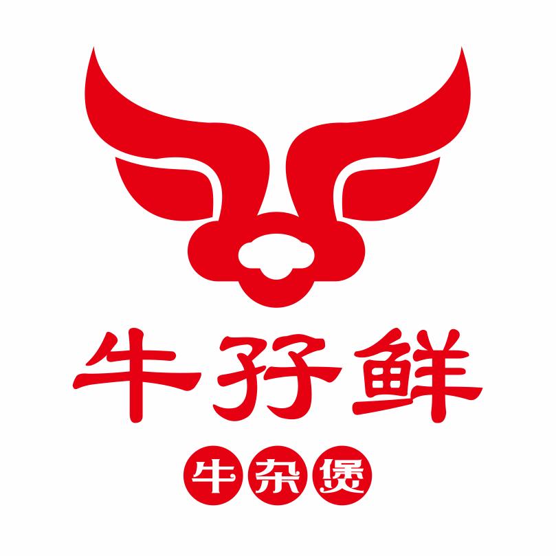 中山市牛孖鲜餐饮管理有限公司