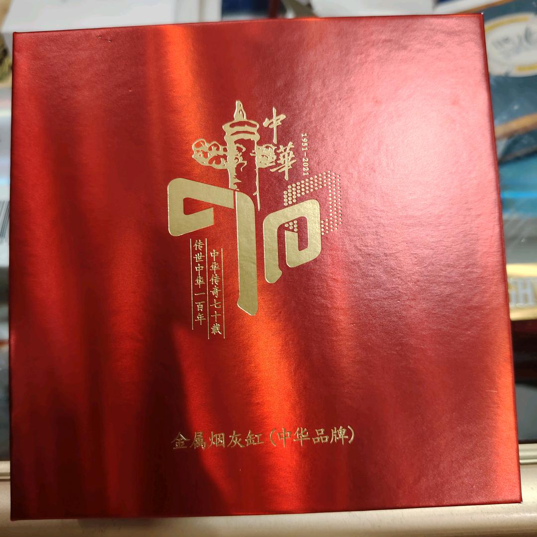 孙先圣
