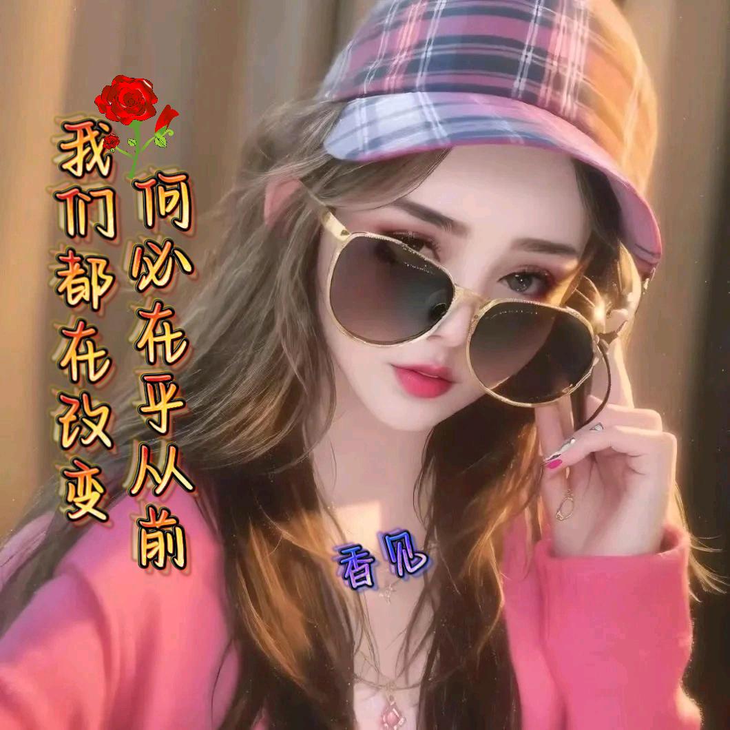 ℛএ香᭄☀见 ❤️ ꧔ꦿ࿐