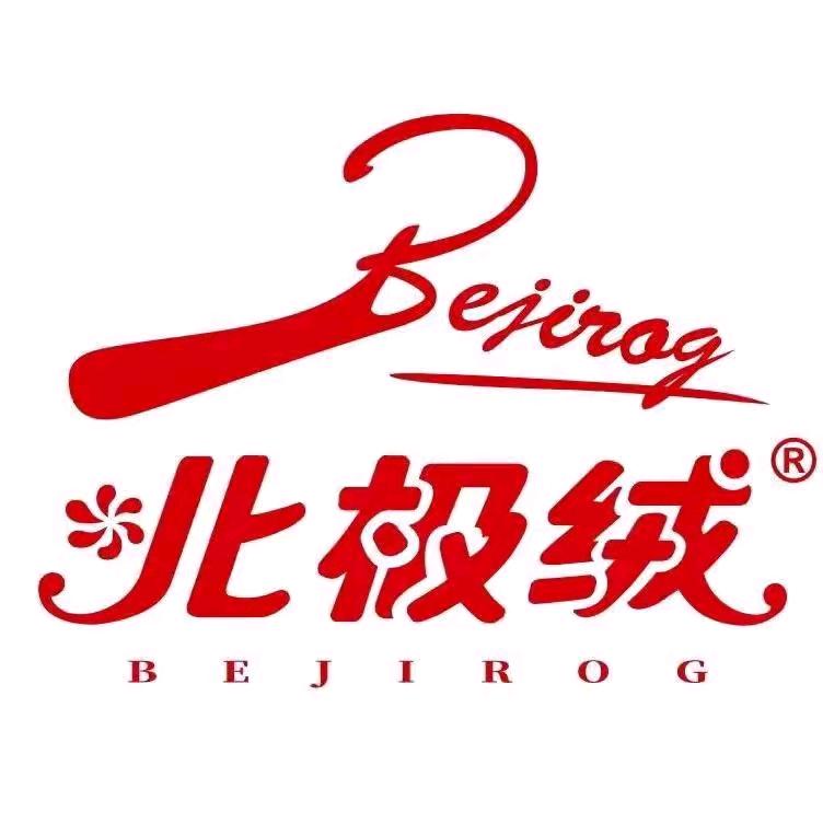 北极绒秦裕专卖店