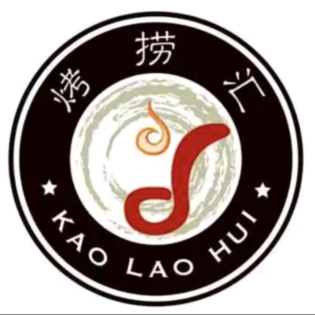 市桥烤捞汇自助餐厅