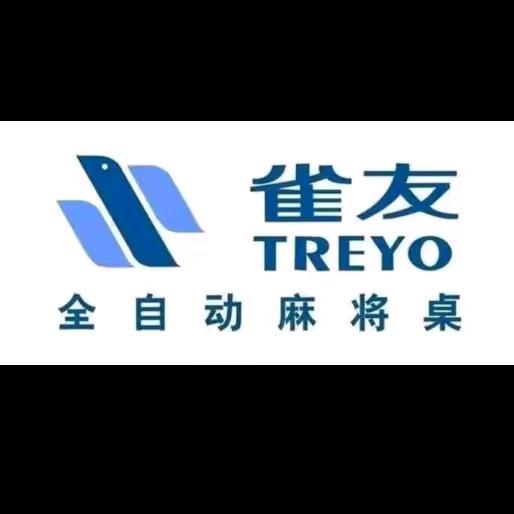 冉雀机麻商贸零售店