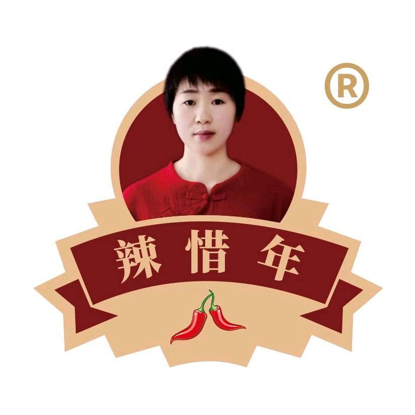 辣惜年  辣椒铺