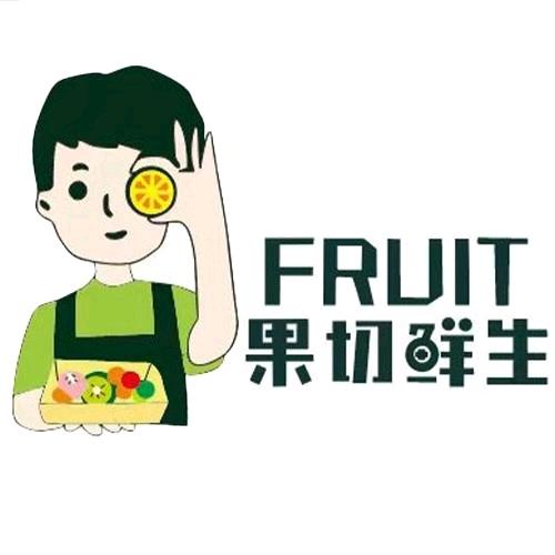 厂窖果切鲜生水果店