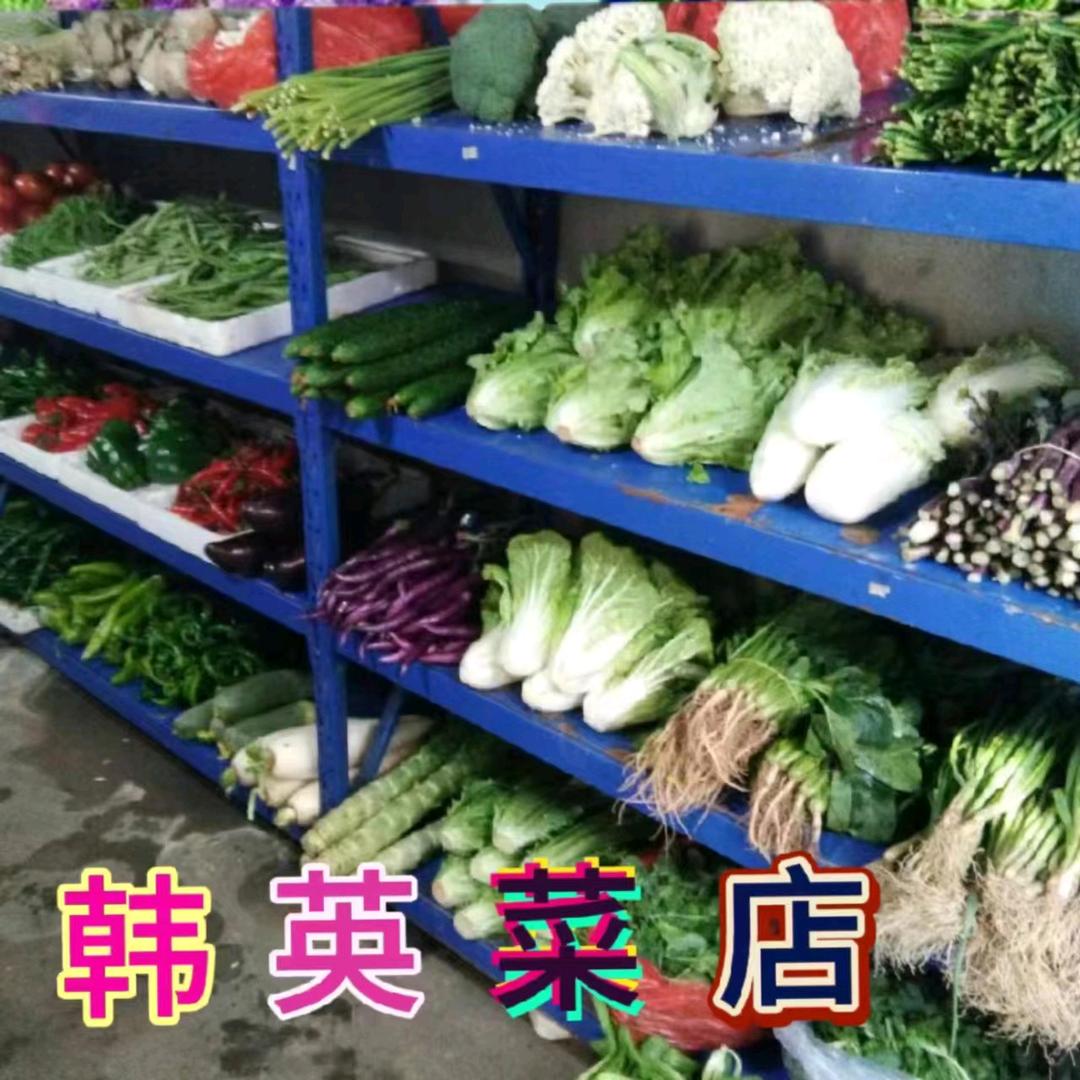 菜店韩姐