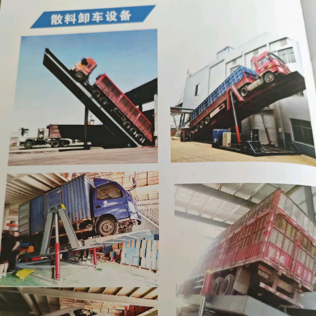 梦在心中