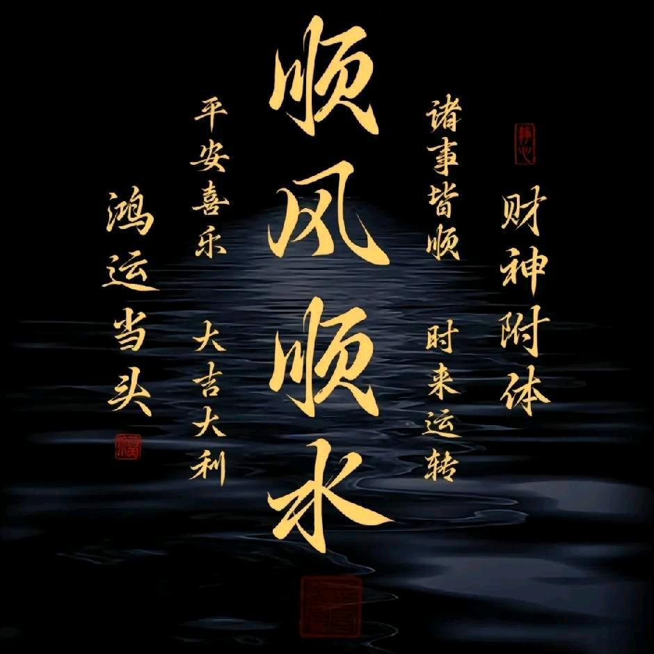 🔥山🔥皇