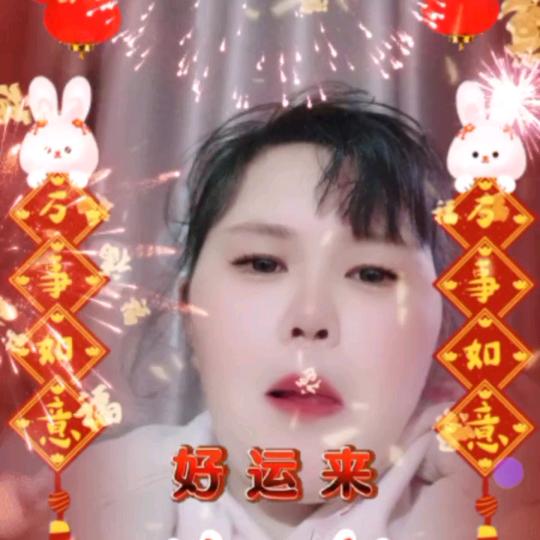奇葩