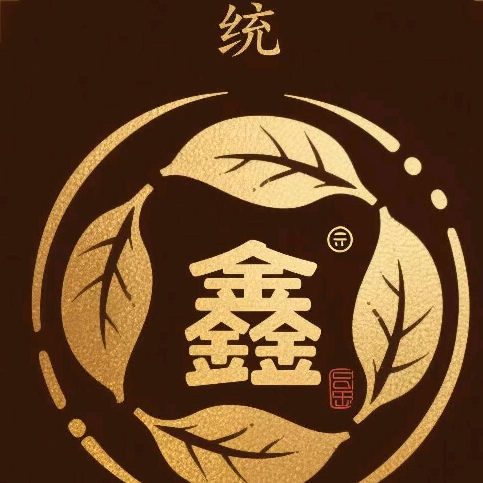 安溪县城厢鑫统包装用品店