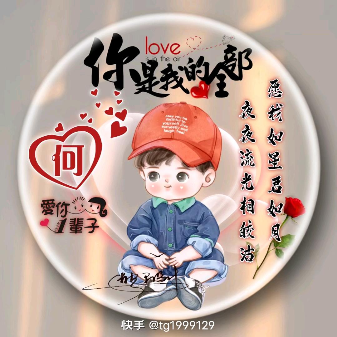 不爱一回不知心❤️多痛