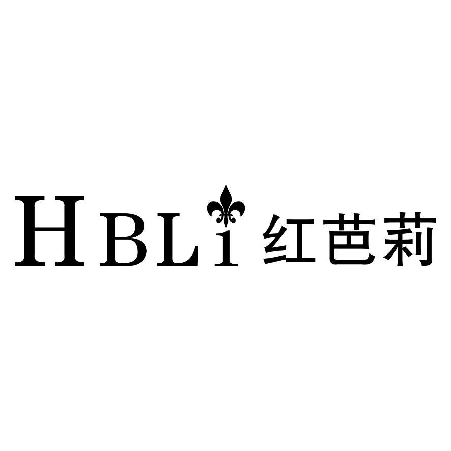 崇仁红芭莉