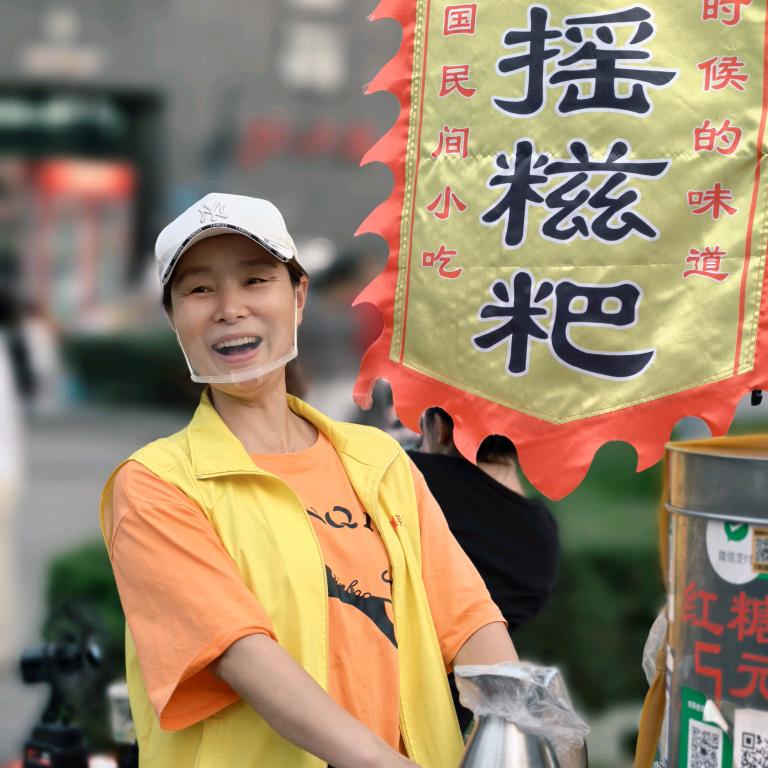 魏姐传统纯手工糍粑