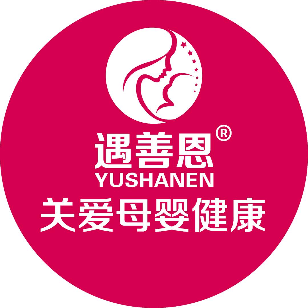 孕期营养 遇善恩