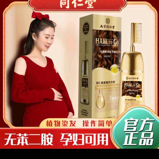 三妹好物分享