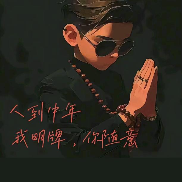 孤寂
