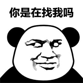 聪明的网友