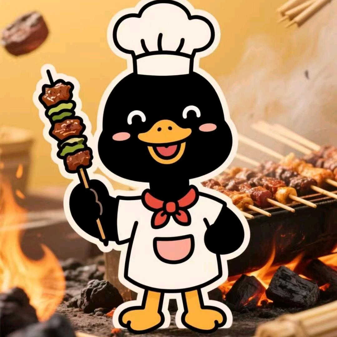 小黑鸭鲜货烧烤