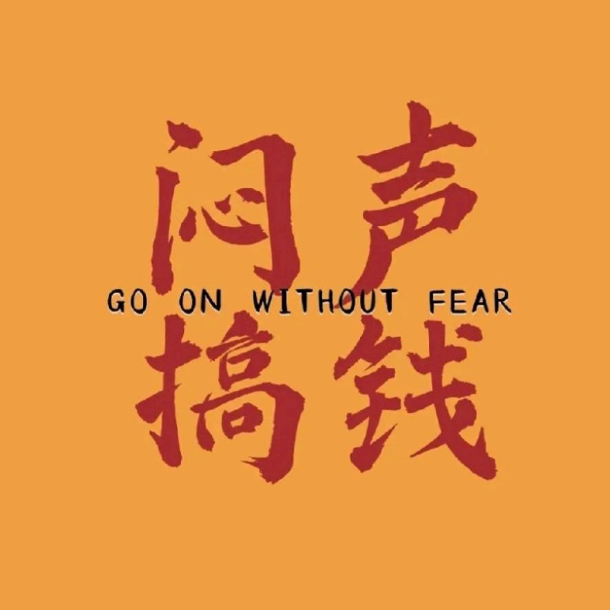 邵东佬书包，热销全世界。
