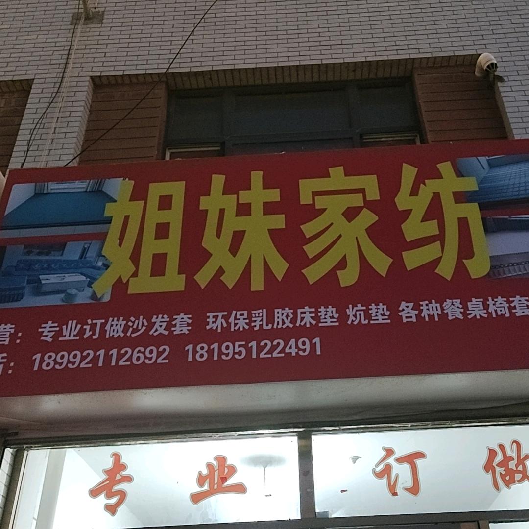 银川市专业订做沙发套，榻榻米床垫