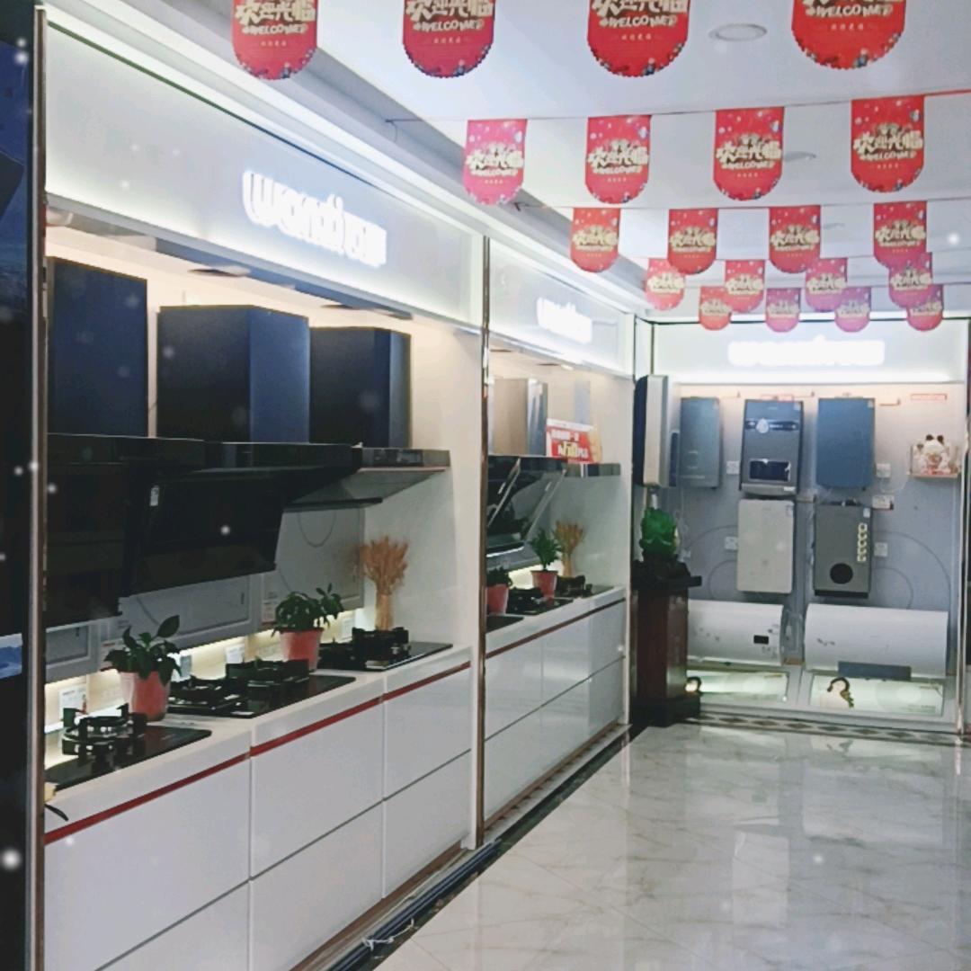 滨海家家乐装饰公司