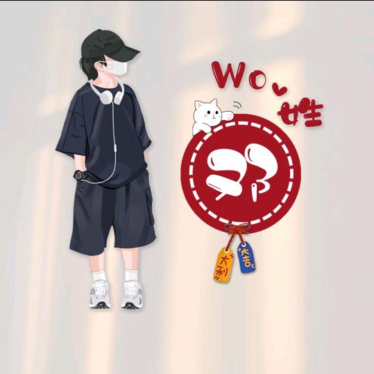 邓