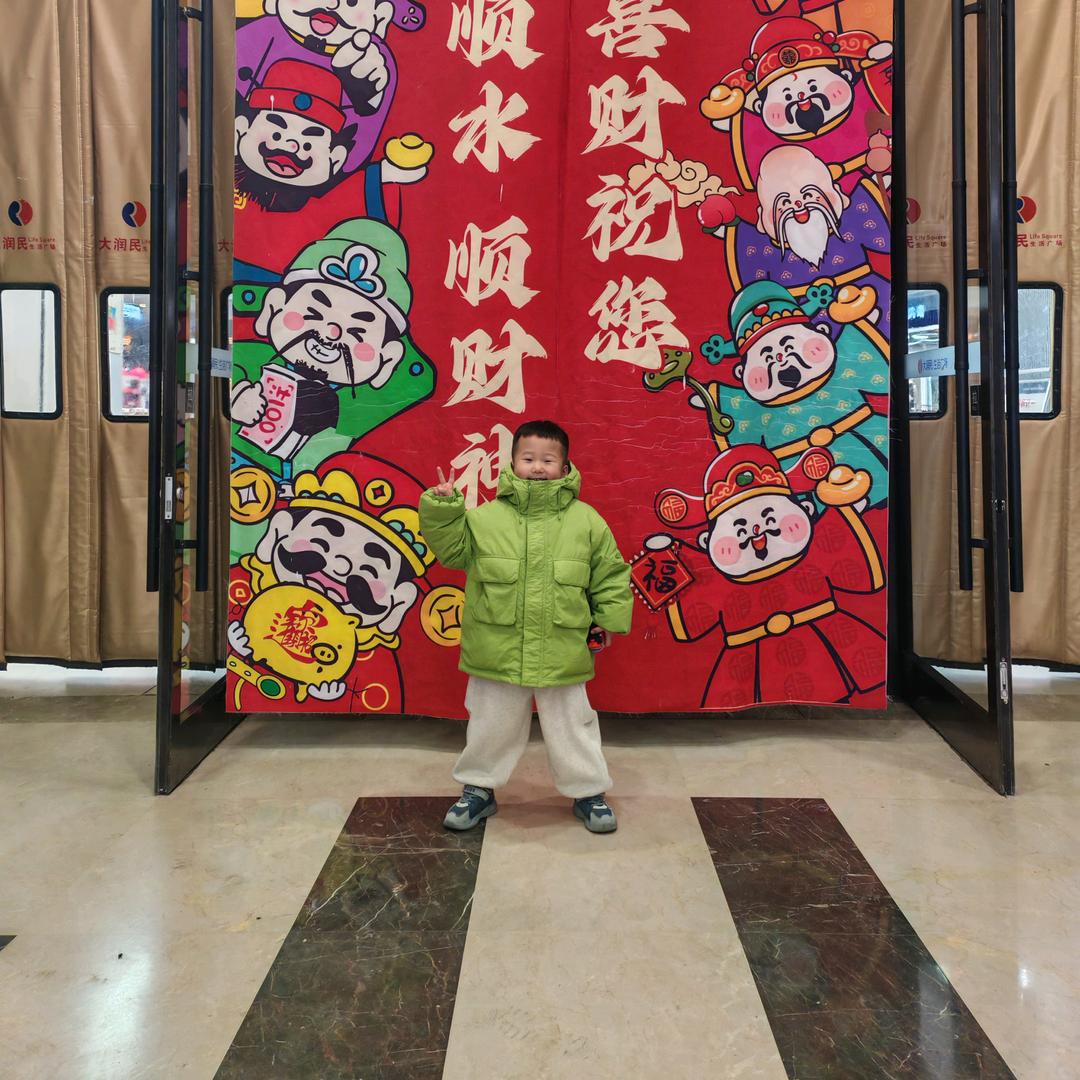 💎不发脾气只发财💎