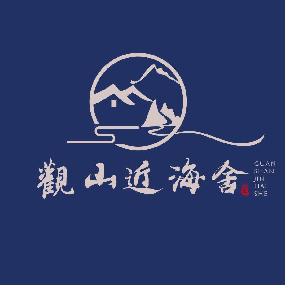 觀山近海舍客栈官方号