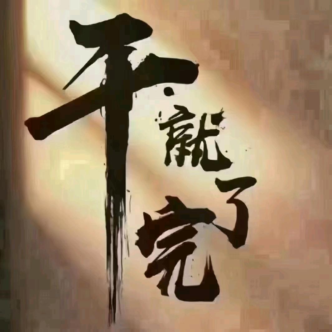 蛋仔派对