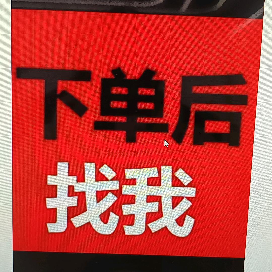 圣律-华老师