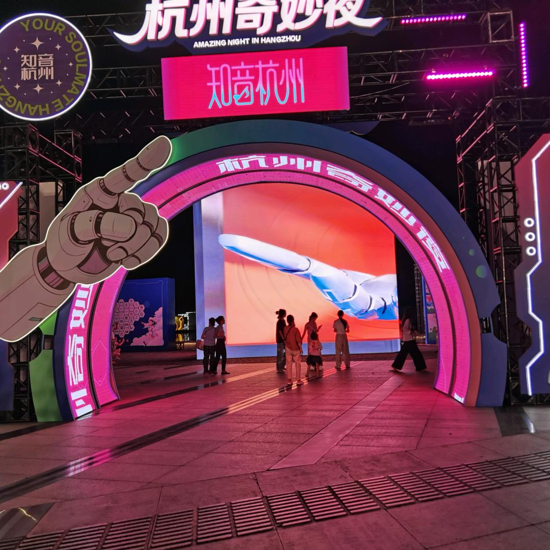 相会在人间
