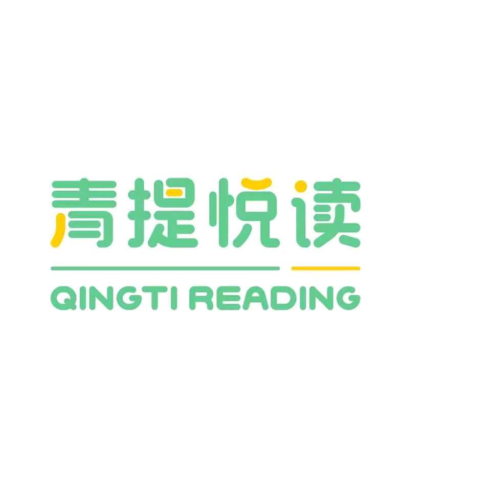 青提阅读昆明同德校区