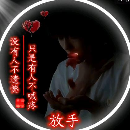 💞꧔ꦿ情人的眼泪᭄ ഒ᭄💕