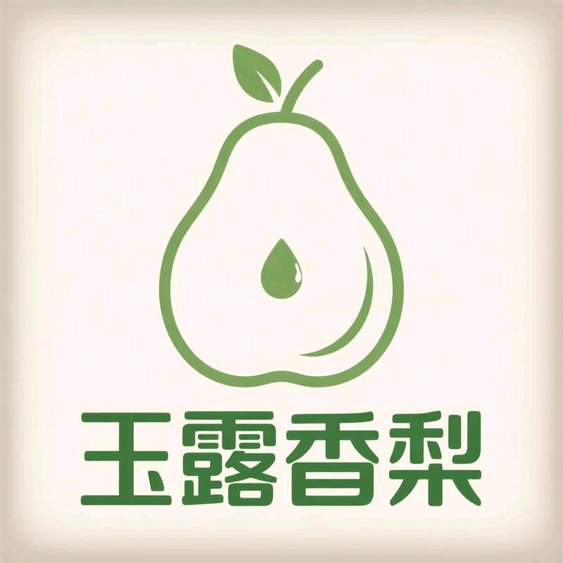 隰县优质玉露香梨