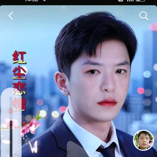 福哥