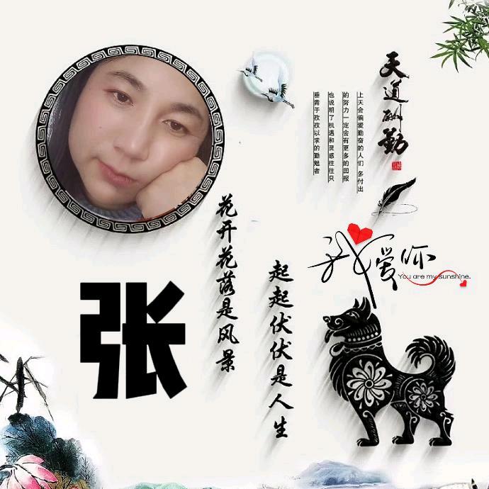 🌹英姐🌹
