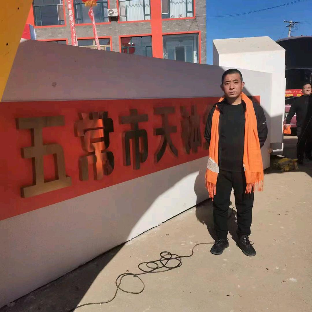 俄罗斯啤酒春哥