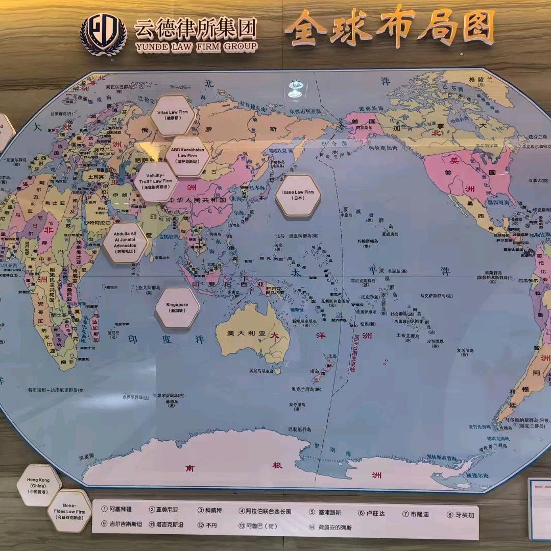 云德律所钱律师