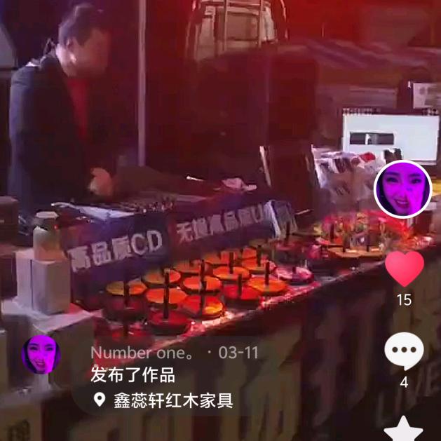 Rock DJ