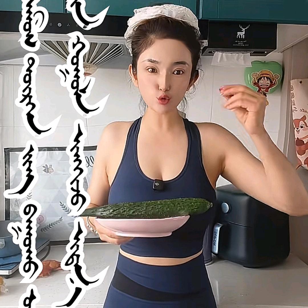 萨萨 ᠰᠠᠷᠡᠨ
