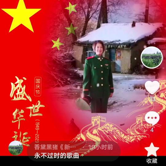 香黛黑猪《新农人》