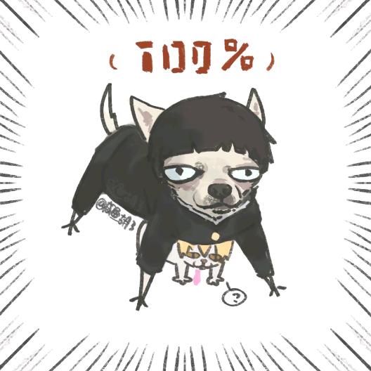 祁三三三