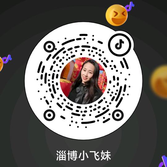 淄博小飞妹。探店。还兼职主播。