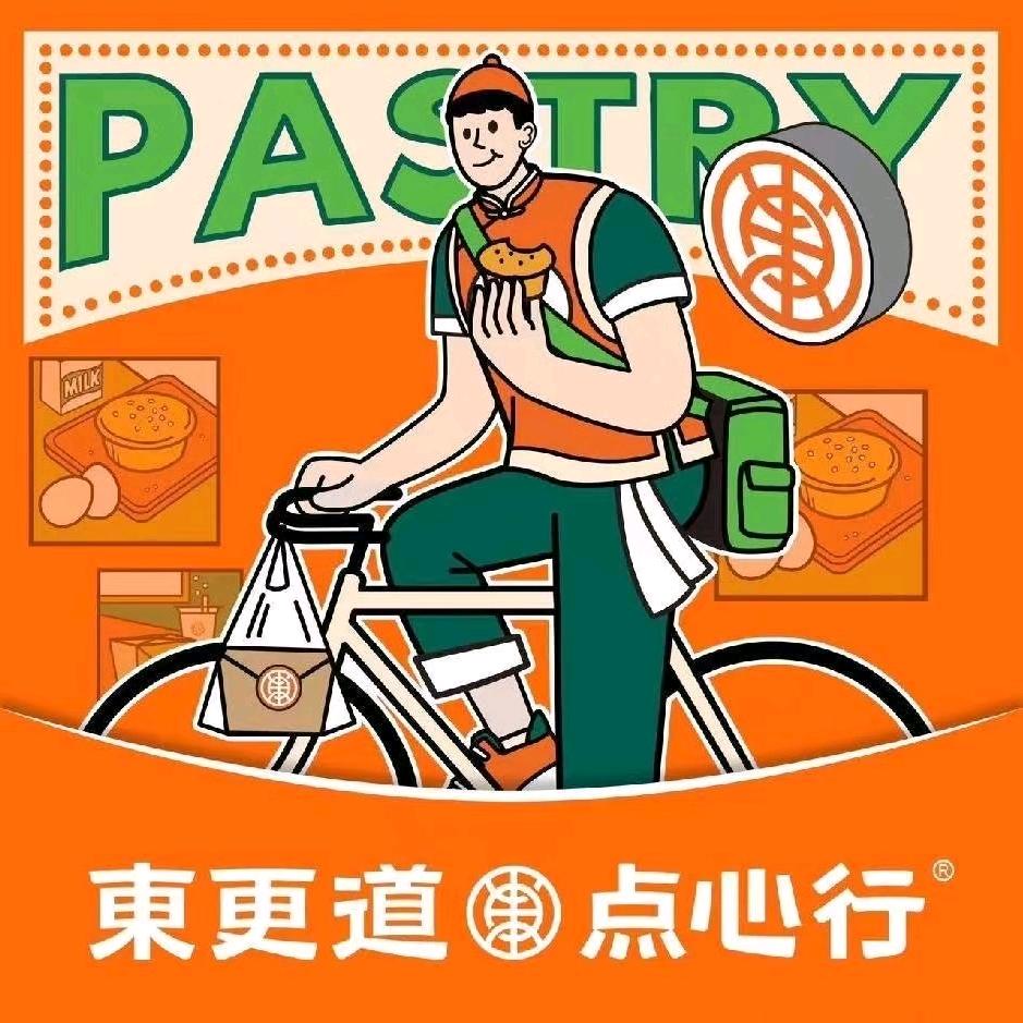 东更道融创茂店