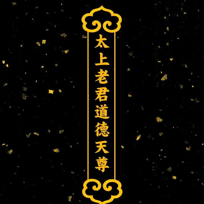 万聚阁