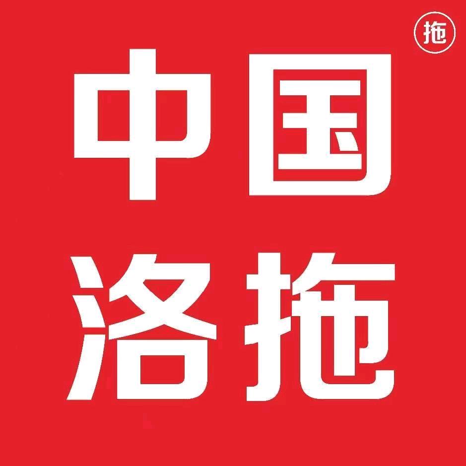 中国洛拖厂家 马总