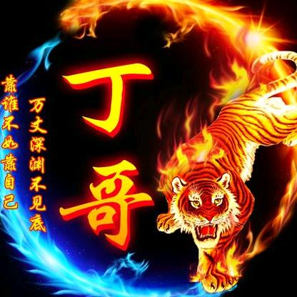 正行德用