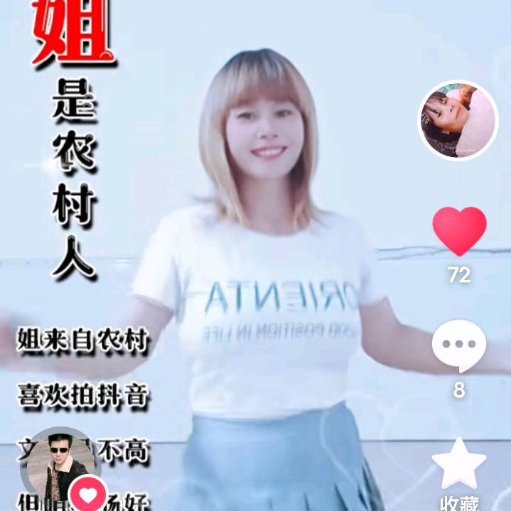 单身罗小娟
